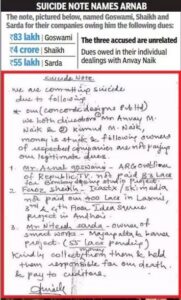 Arnab Goswami Case: Mr Anvay Naik's suicide note